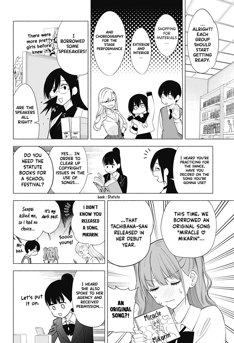 2.5D Seduction Chapter 76 page 9 - Chapter 76: Casting Off the Uniform