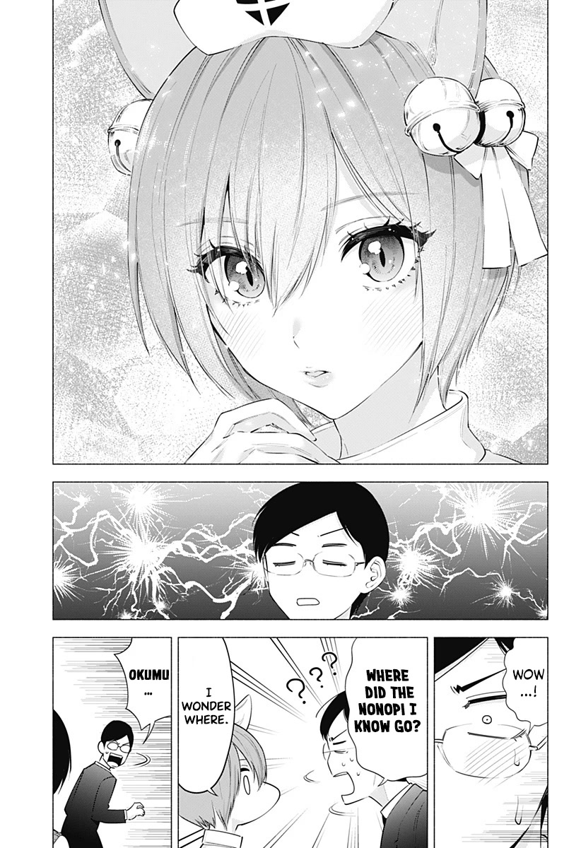 2.5D Seduction Chapter 77 page 10 - Chapter 77: My Cosplay