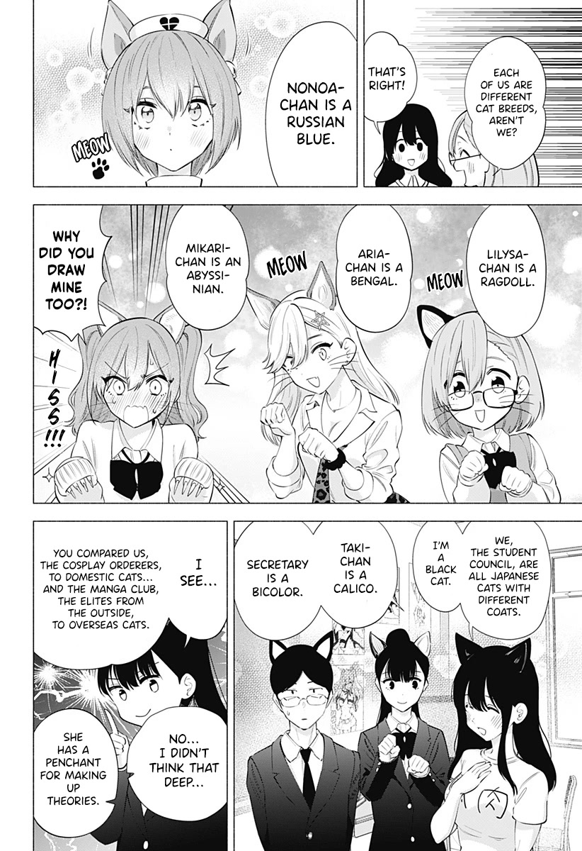 2.5D Seduction Chapter 77 page 13 - Chapter 77: My Cosplay