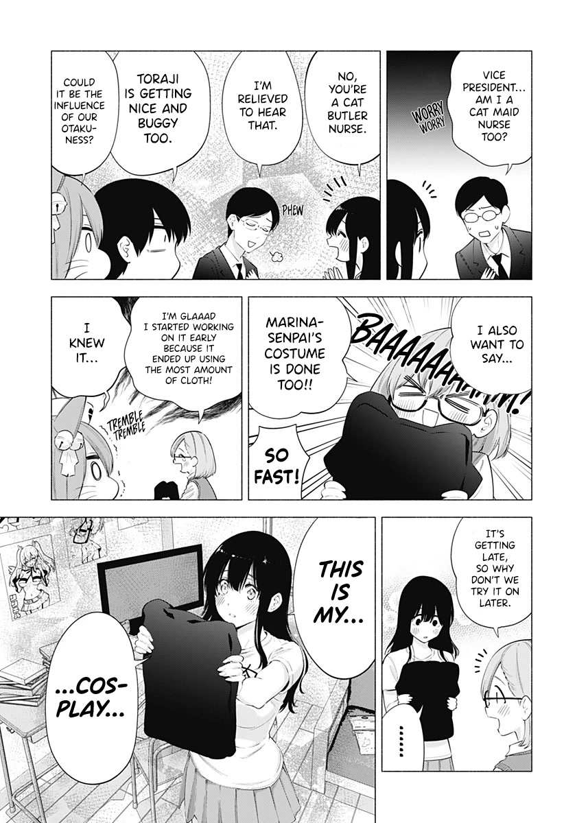 2.5D Seduction Chapter 77 page 14 - Chapter 77: My Cosplay