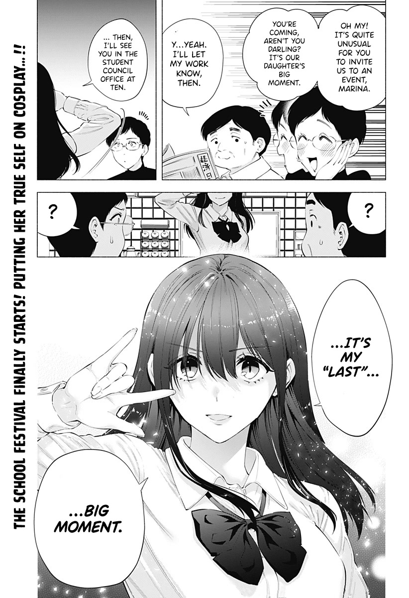 2.5D Seduction Chapter 77 page 18 - Chapter 77: My Cosplay