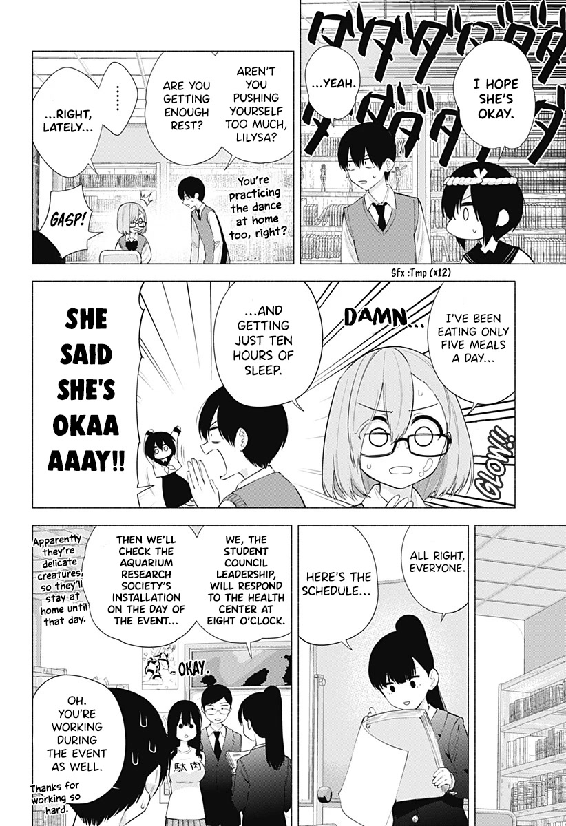 2.5D Seduction Chapter 77 page 3 - Chapter 77: My Cosplay