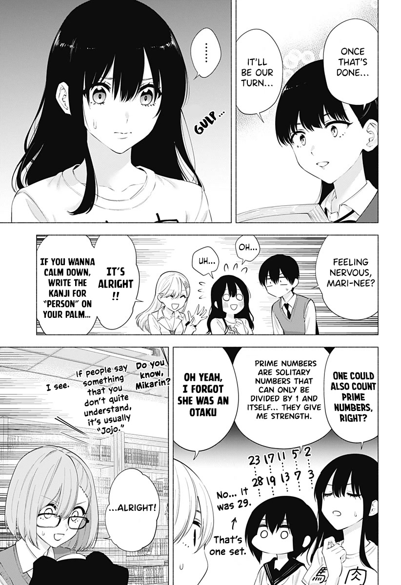2.5D Seduction Chapter 77 page 4 - Chapter 77: My Cosplay