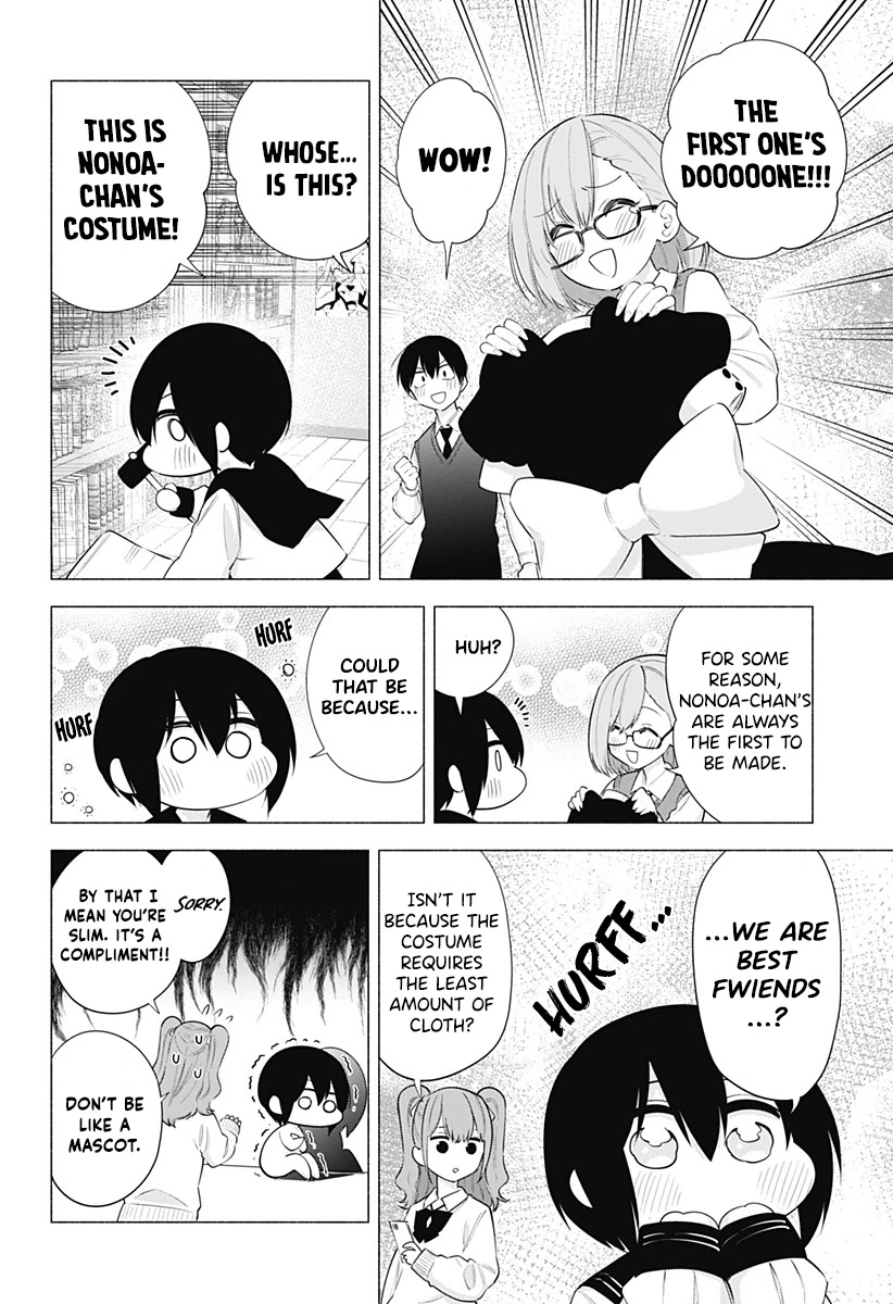 2.5D Seduction Chapter 77 page 5 - Chapter 77: My Cosplay