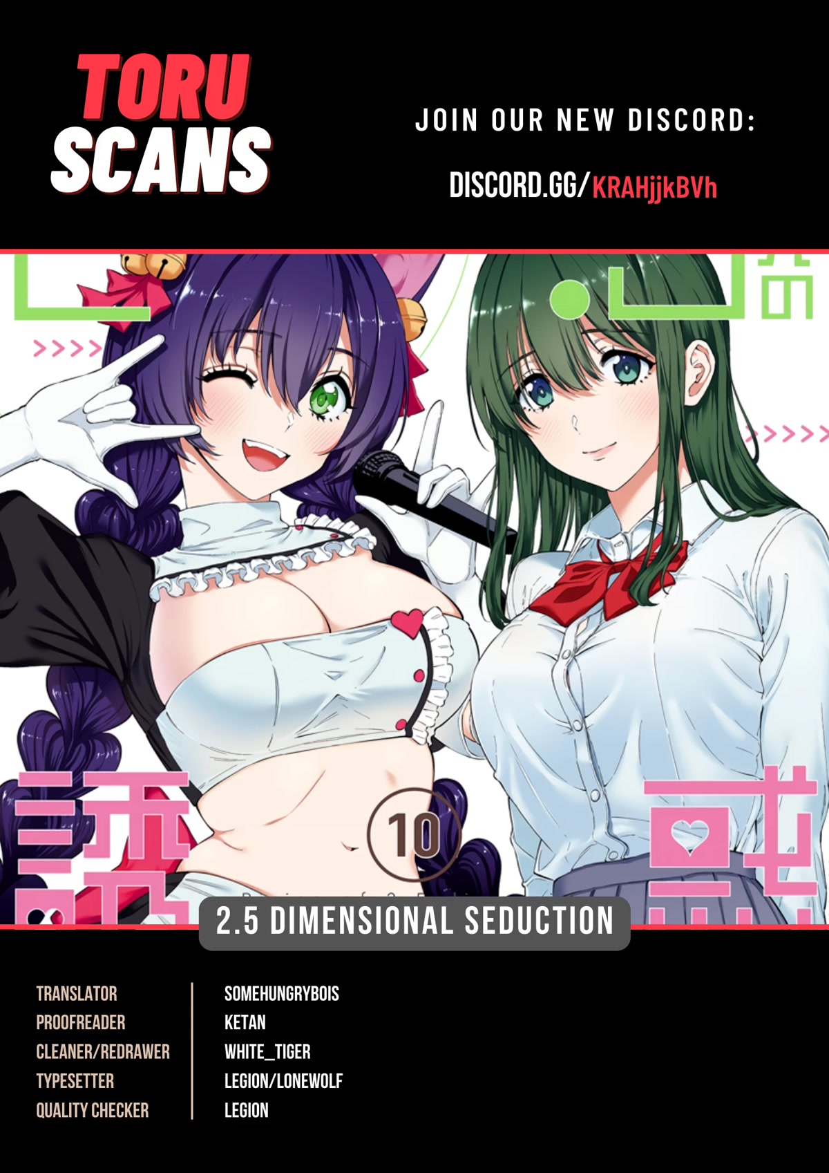 2.5D Seduction Chapter 78 page 1 - Chapter 78: Remnant