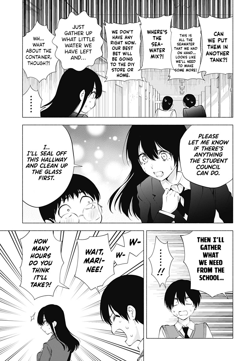 2.5D Seduction Chapter 78 page 12 - Chapter 78: Remnant