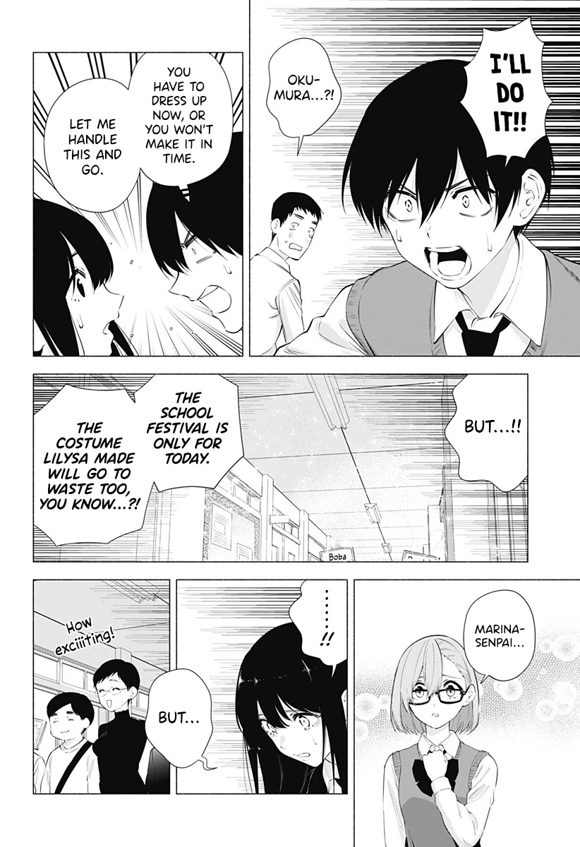 2.5D Seduction Chapter 78 page 13 - Chapter 78: Remnant