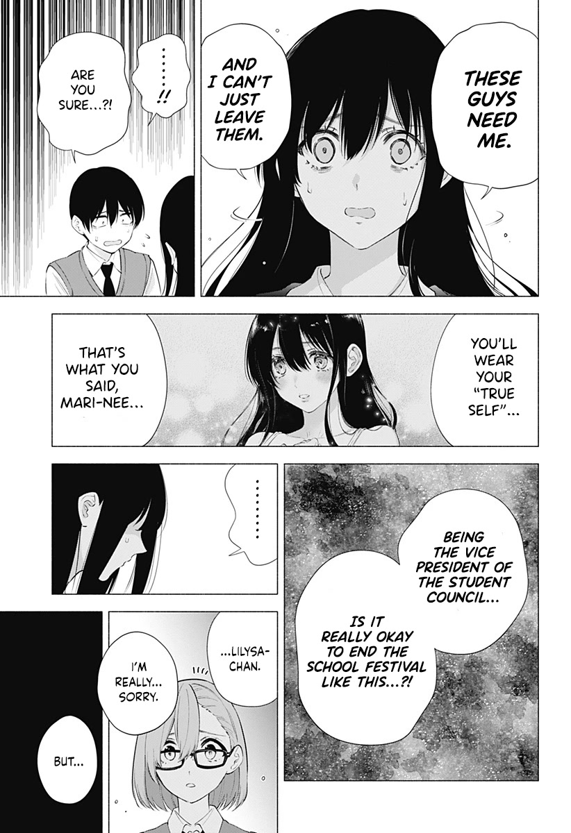 2.5D Seduction Chapter 78 page 14 - Chapter 78: Remnant