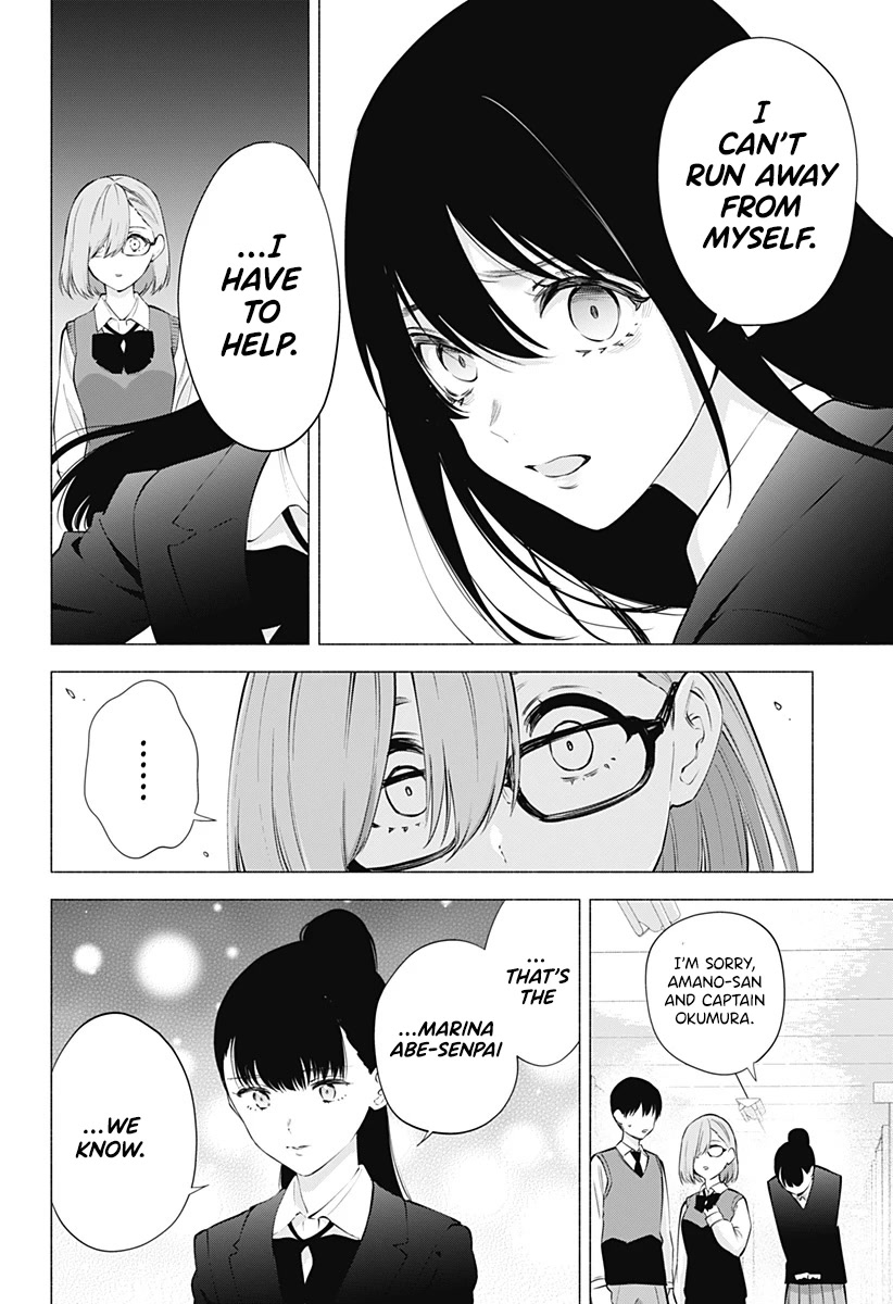 2.5D Seduction Chapter 78 page 15 - Chapter 78: Remnant