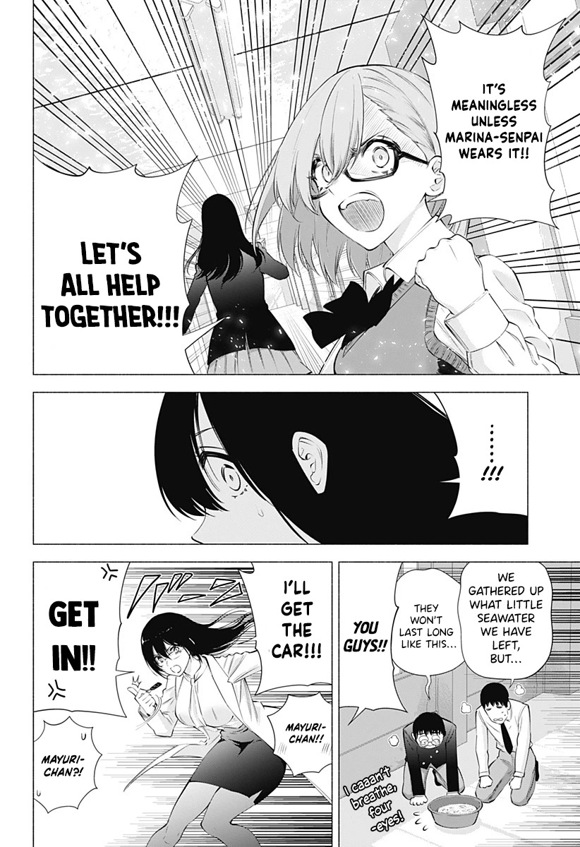 2.5D Seduction Chapter 78 page 19 - Chapter 78: Remnant