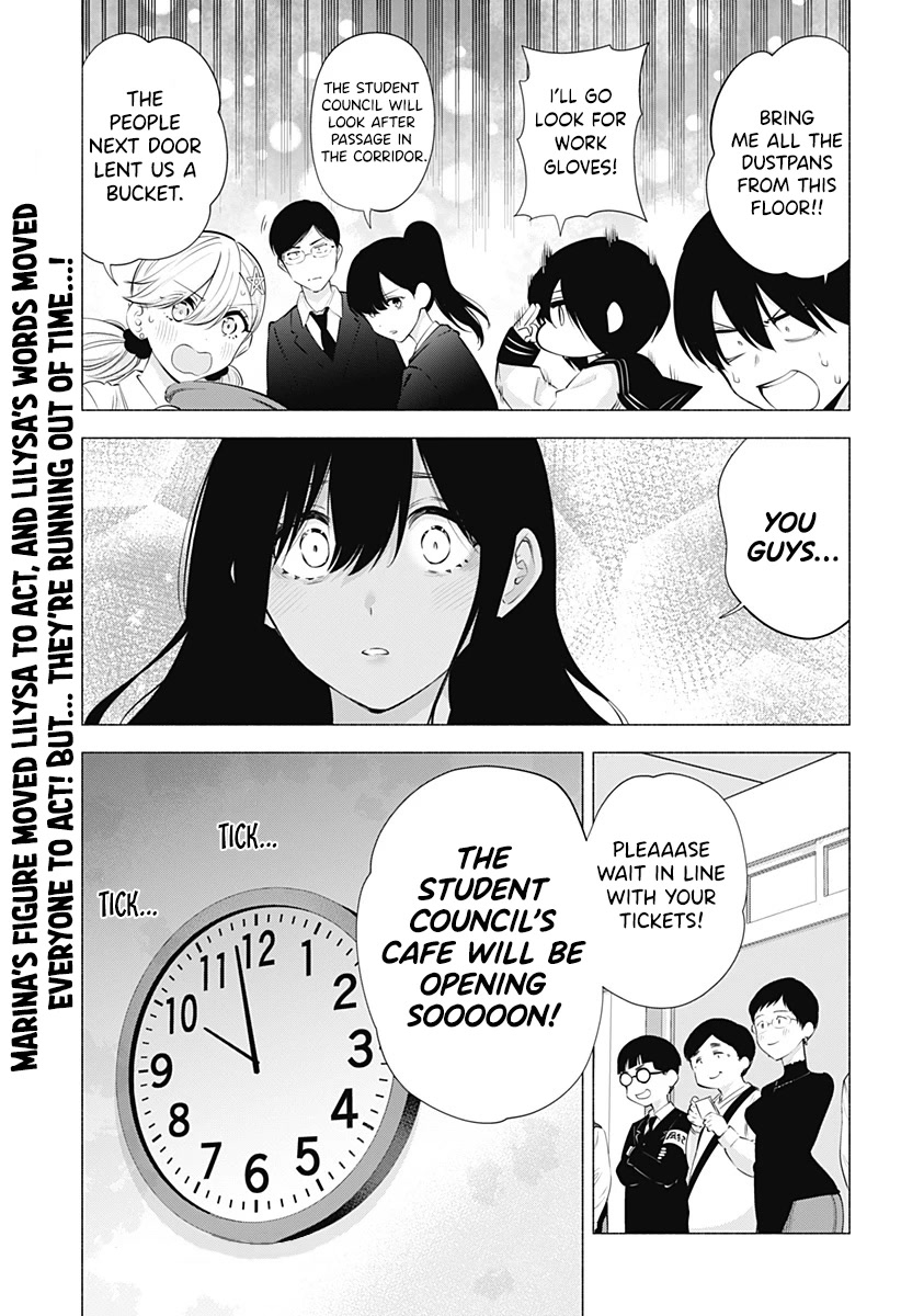 2.5D Seduction Chapter 78 page 20 - Chapter 78: Remnant