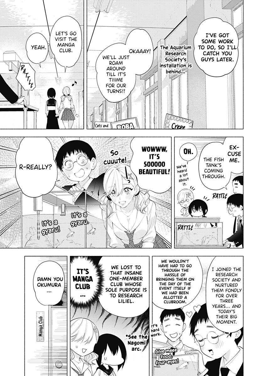 2.5D Seduction Chapter 78 page 4 - Chapter 78: Remnant