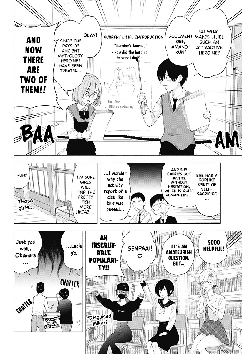 2.5D Seduction Chapter 78 page 5 - Chapter 78: Remnant