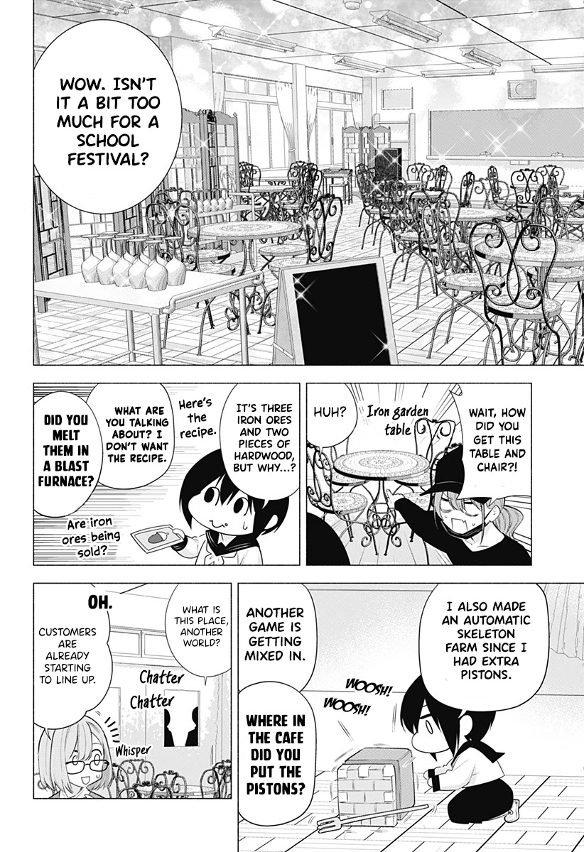 2.5D Seduction Chapter 78 page 7 - Chapter 78: Remnant