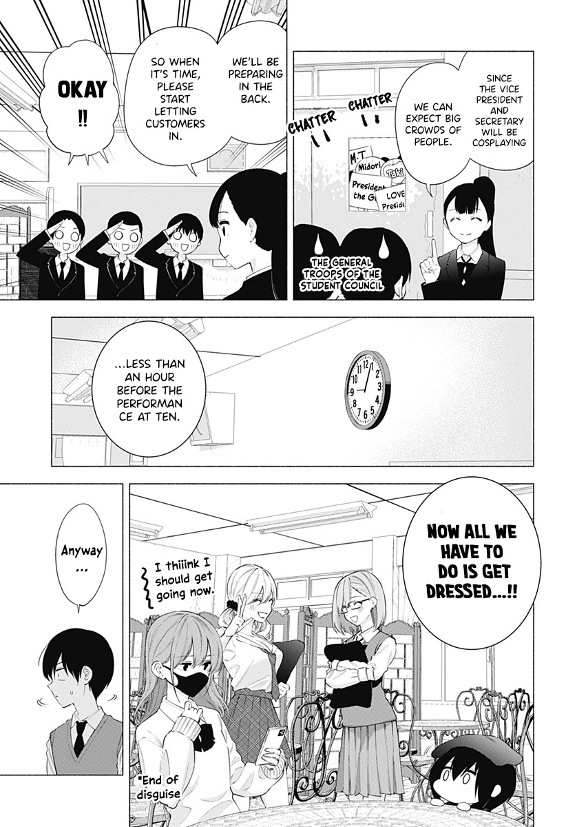 2.5D Seduction Chapter 78 page 8 - Chapter 78: Remnant
