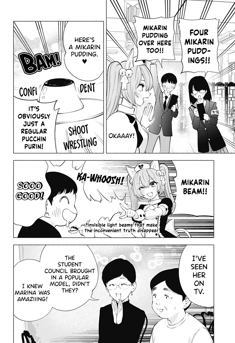 2.5D Seduction Chapter 79 page 13 - Chapter 79: Seven Cats