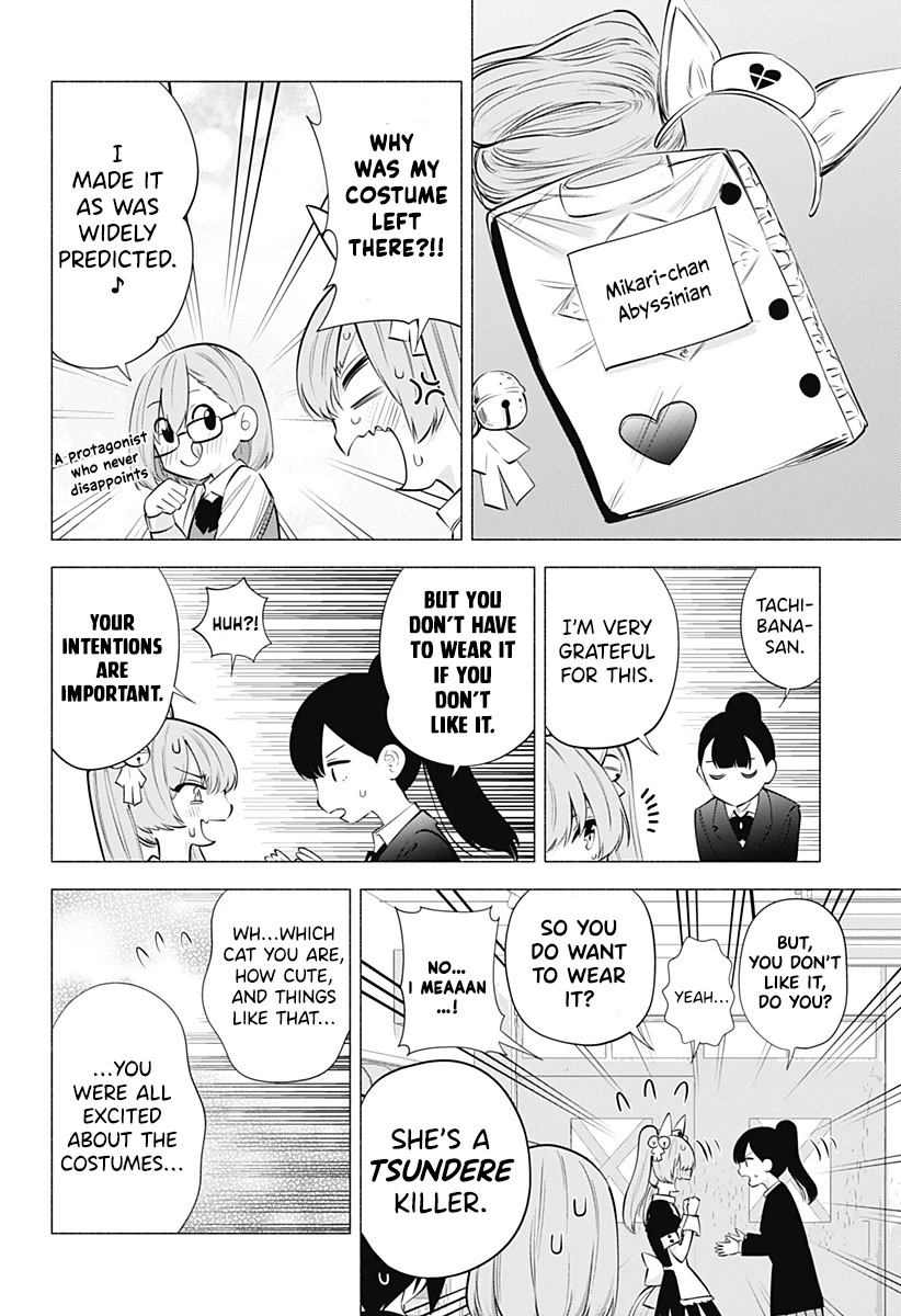 2.5D Seduction Chapter 79 page 15 - Chapter 79: Seven Cats