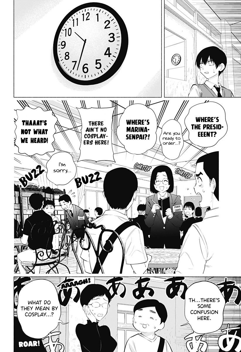 2.5D Seduction Chapter 79 page 3 - Chapter 79: Seven Cats