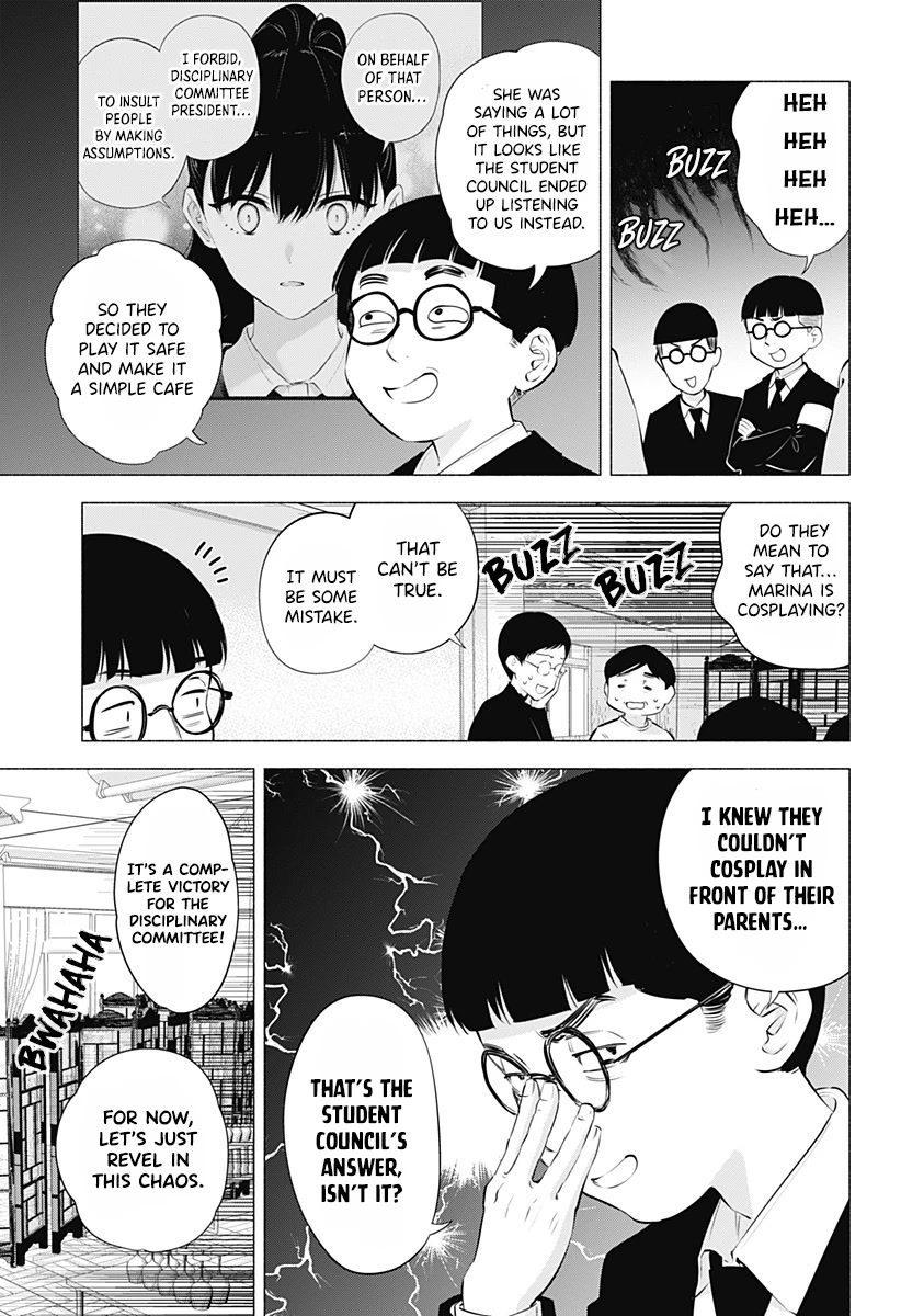 2.5D Seduction Chapter 79 page 4 - Chapter 79: Seven Cats