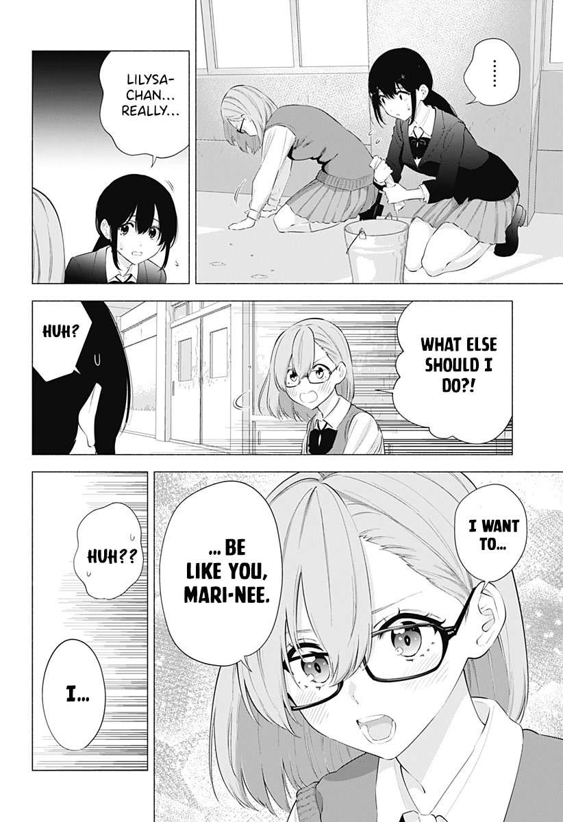 2.5D Seduction Chapter 79 page 5 - Chapter 79: Seven Cats