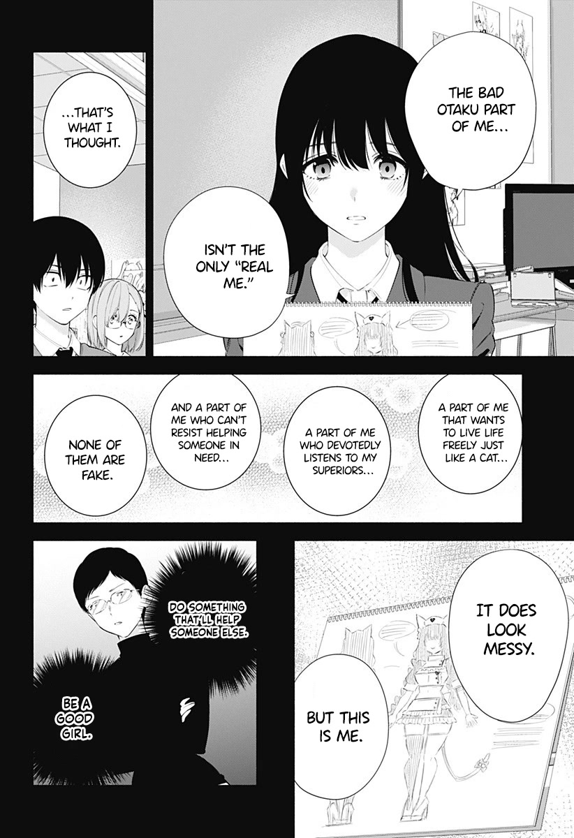 2.5D Seduction Chapter 80 page 13 - Chapter 80: All of Me