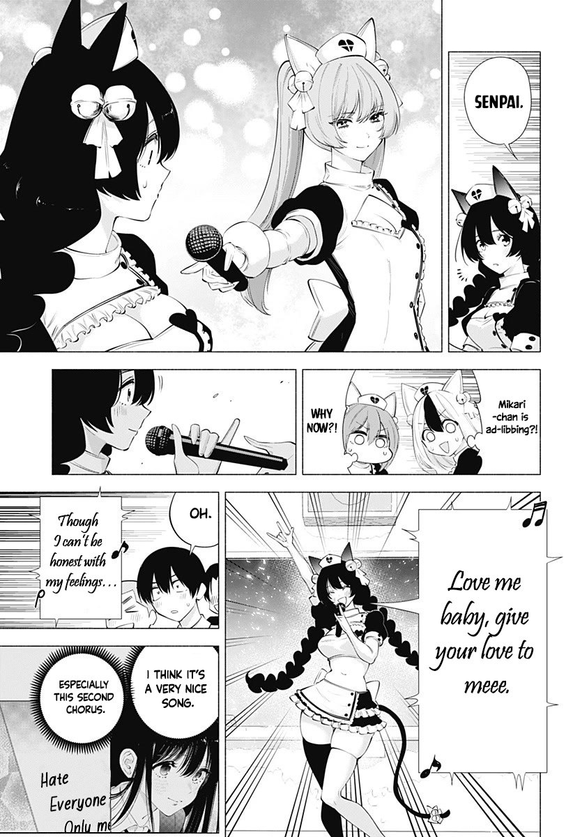 2.5D Seduction Chapter 80 page 16 - Chapter 80: All of Me