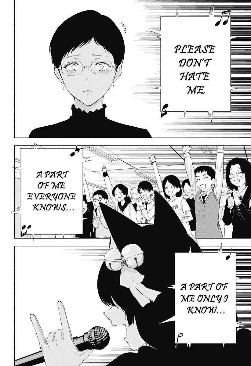 2.5D Seduction Chapter 80 page 17 - Chapter 80: All of Me