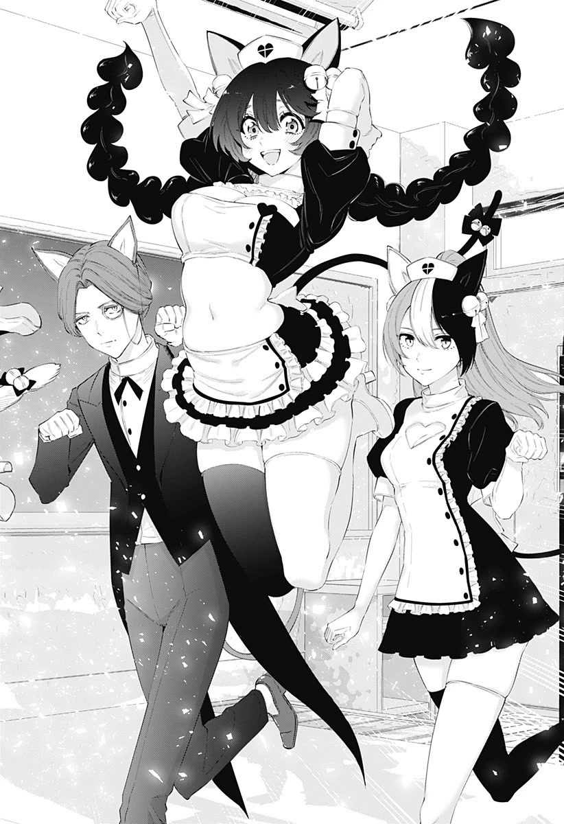 2.5D Seduction Chapter 80 page 3 - Chapter 80: All of Me