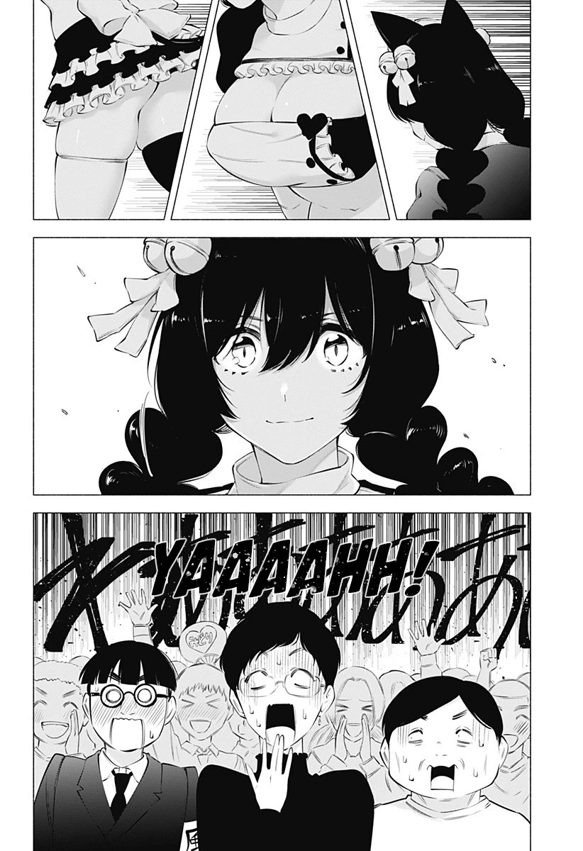 2.5D Seduction Chapter 80 page 5 - Chapter 80: All of Me