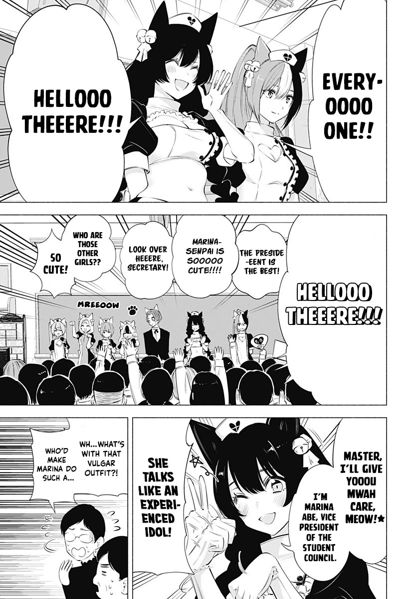 2.5D Seduction Chapter 80 page 6 - Chapter 80: All of Me