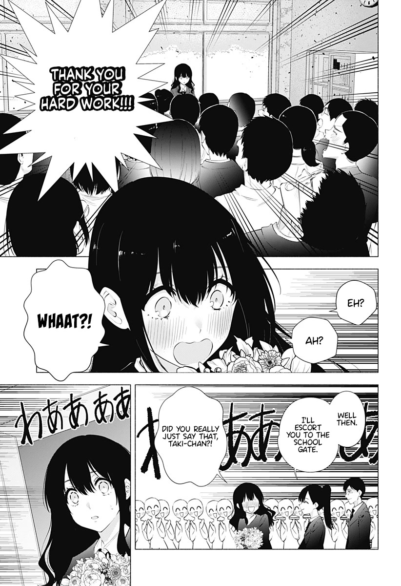 2.5D Seduction Chapter 81 page 12 - Chapter 81: The Refreshing Sound of the Autumn Wind