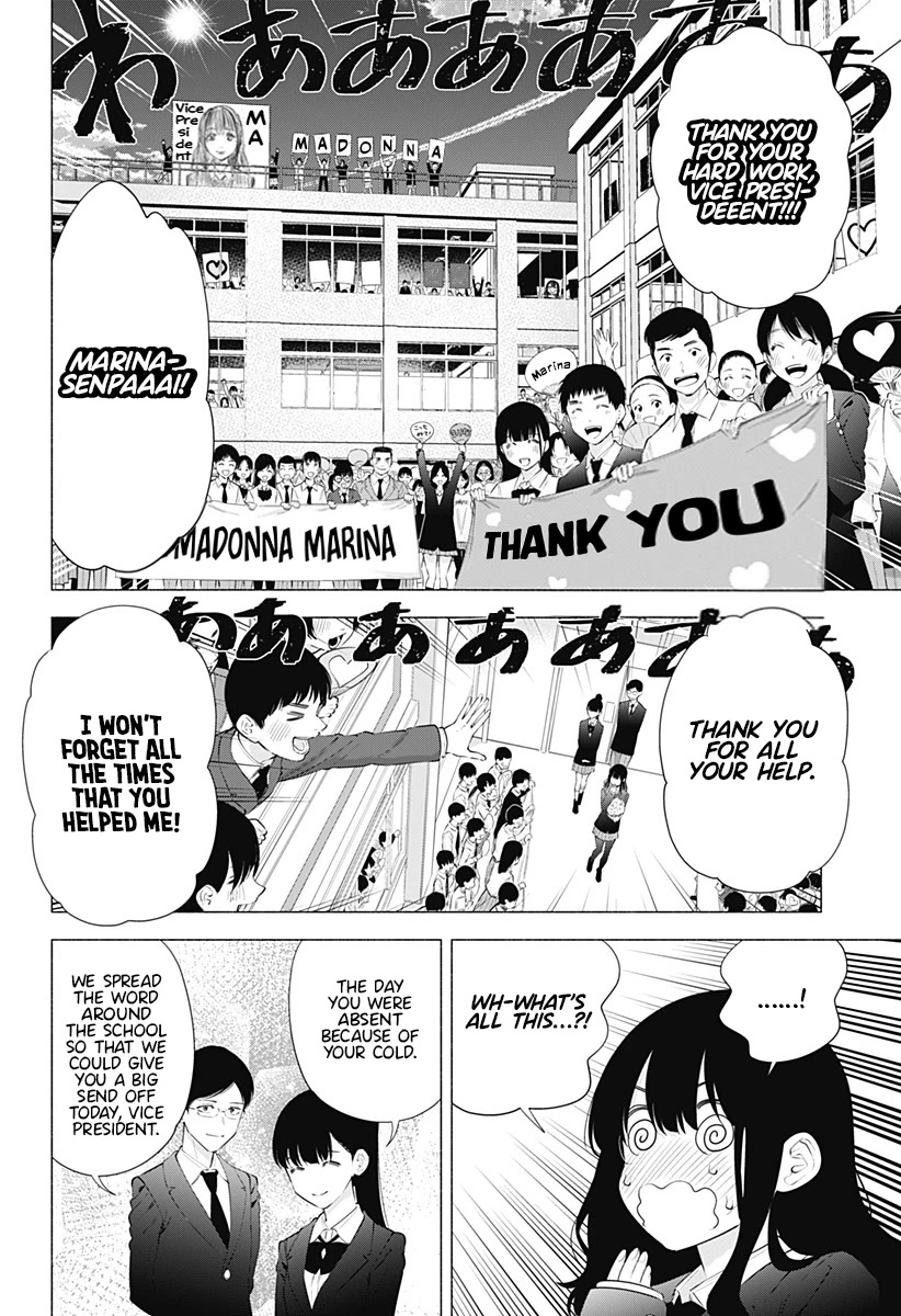 2.5D Seduction Chapter 81 page 13 - Chapter 81: The Refreshing Sound of the Autumn Wind
