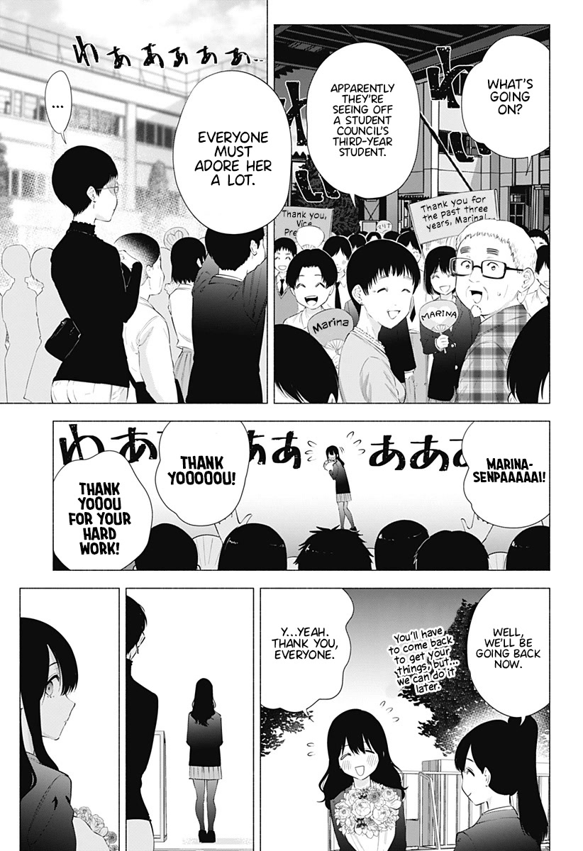 2.5D Seduction Chapter 81 page 14 - Chapter 81: The Refreshing Sound of the Autumn Wind