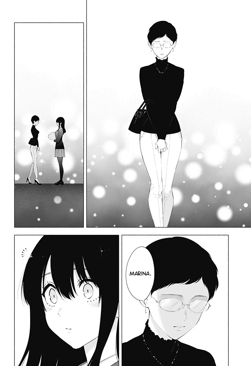 2.5D Seduction Chapter 81 page 15 - Chapter 81: The Refreshing Sound of the Autumn Wind