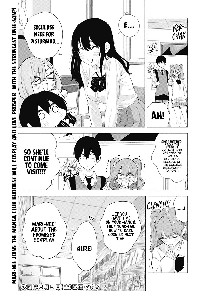2.5D Seduction Chapter 81 page 20 - Chapter 81: The Refreshing Sound of the Autumn Wind