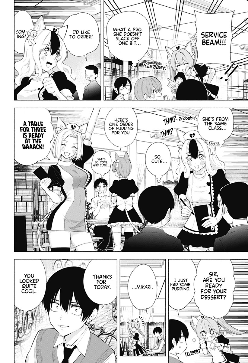 2.5D Seduction Chapter 81 page 3 - Chapter 81: The Refreshing Sound of the Autumn Wind