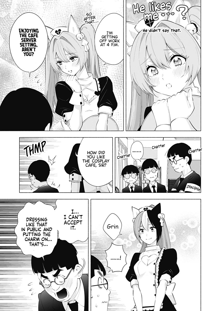 2.5D Seduction Chapter 81 page 4 - Chapter 81: The Refreshing Sound of the Autumn Wind