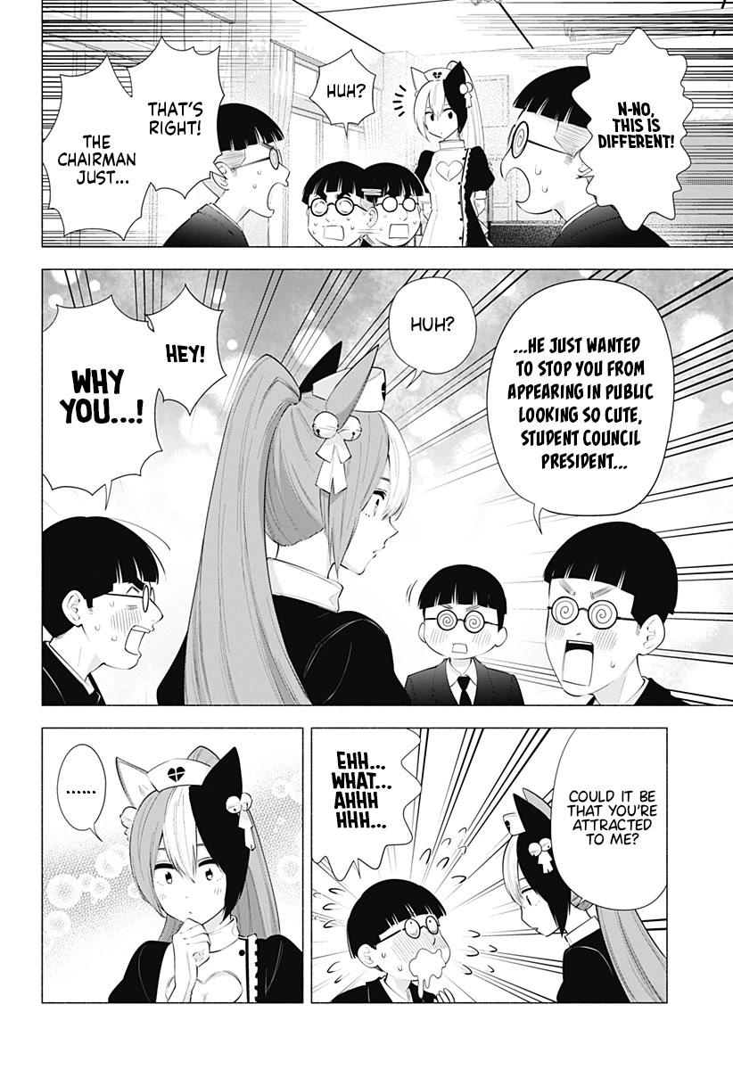 2.5D Seduction Chapter 81 page 5 - Chapter 81: The Refreshing Sound of the Autumn Wind