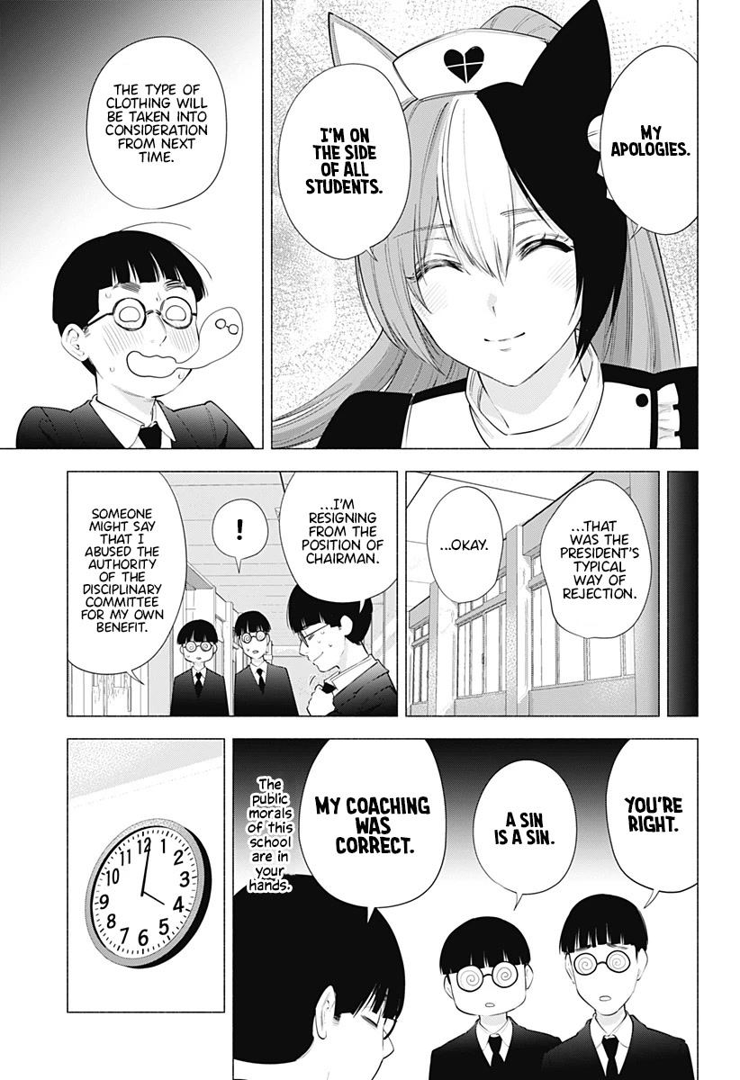 2.5D Seduction Chapter 81 page 6 - Chapter 81: The Refreshing Sound of the Autumn Wind