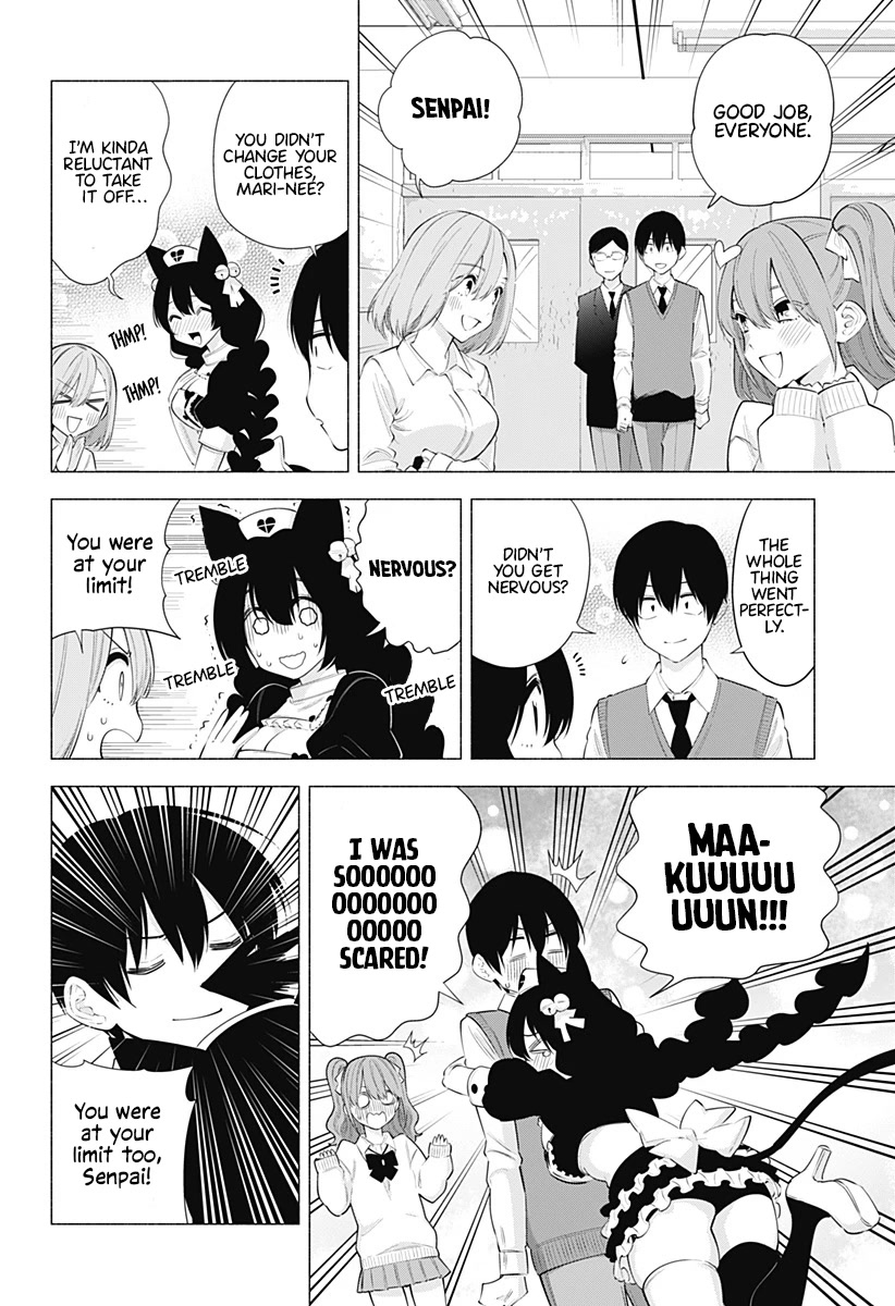 2.5D Seduction Chapter 81 page 7 - Chapter 81: The Refreshing Sound of the Autumn Wind