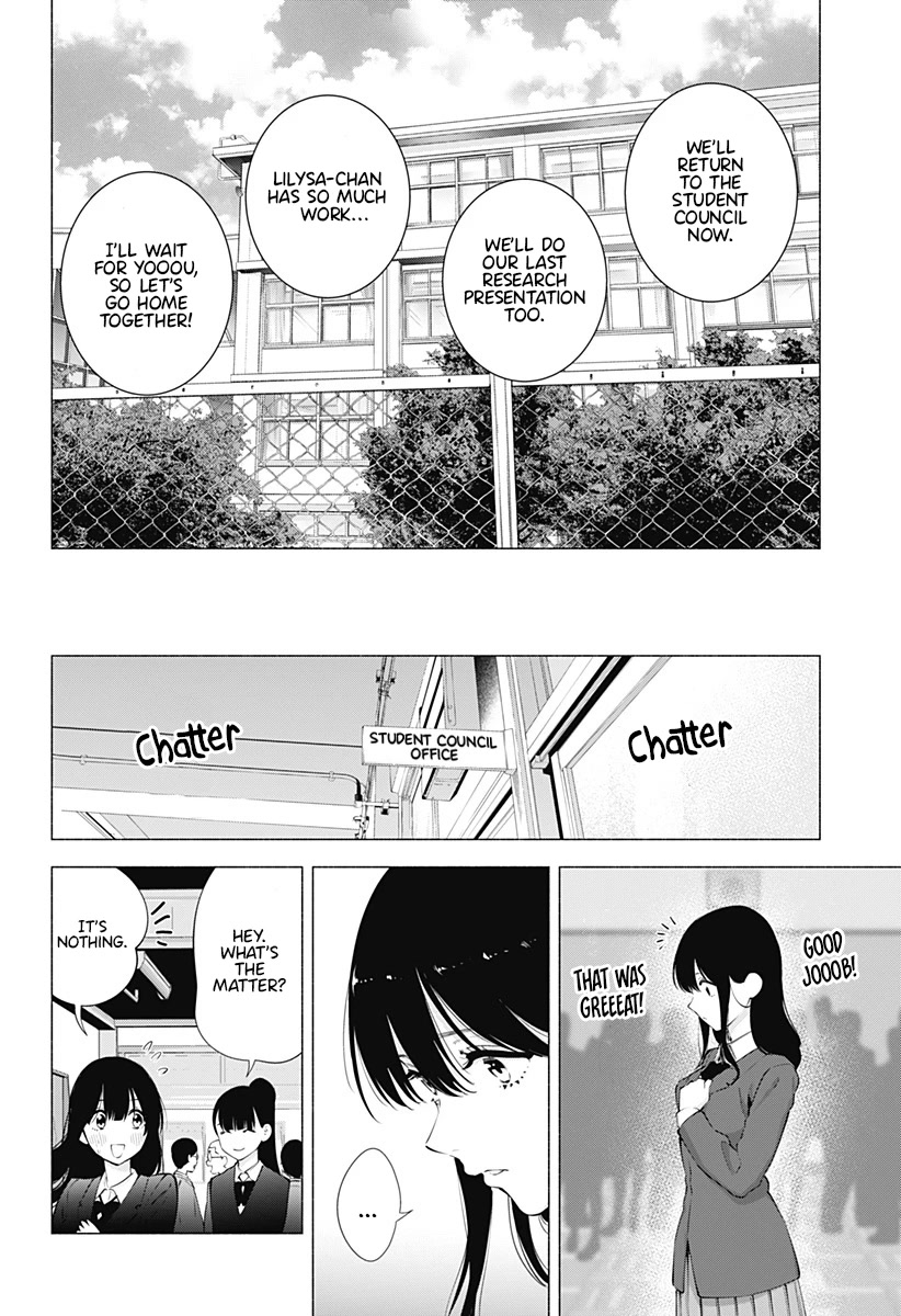 2.5D Seduction Chapter 81 page 9 - Chapter 81: The Refreshing Sound of the Autumn Wind