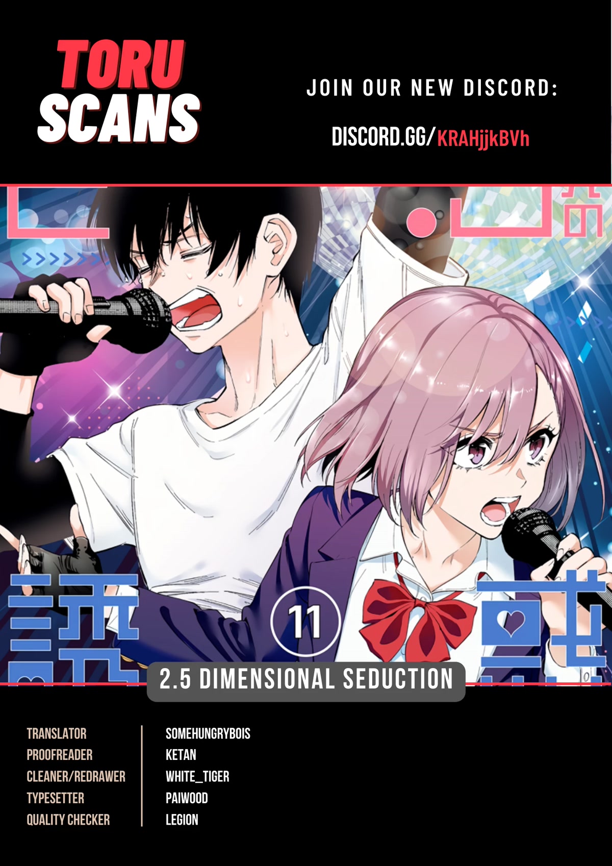 2.5D Seduction Chapter 82 page 1 - Chapter 82: Studying with Mari-nee!