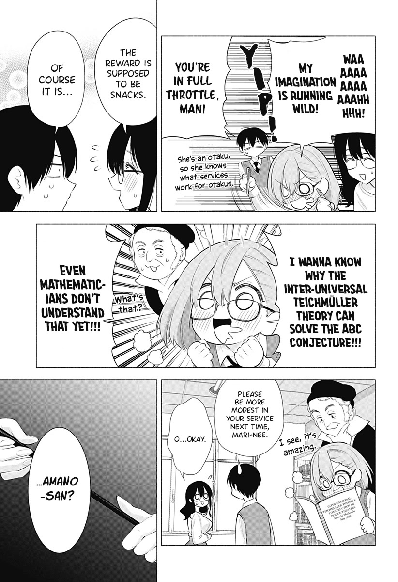 2.5D Seduction Chapter 82 page 10 - Chapter 82: Studying with Mari-nee!