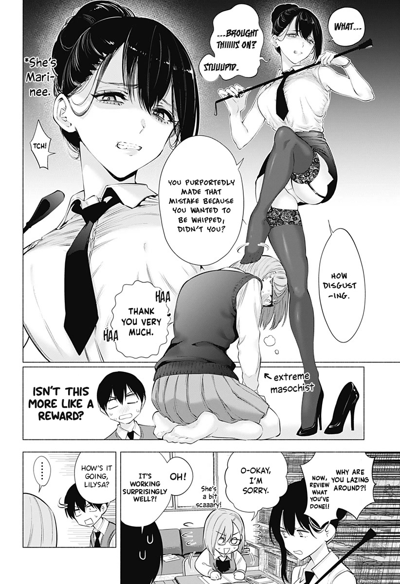 2.5D Seduction Chapter 82 page 11 - Chapter 82: Studying with Mari-nee!