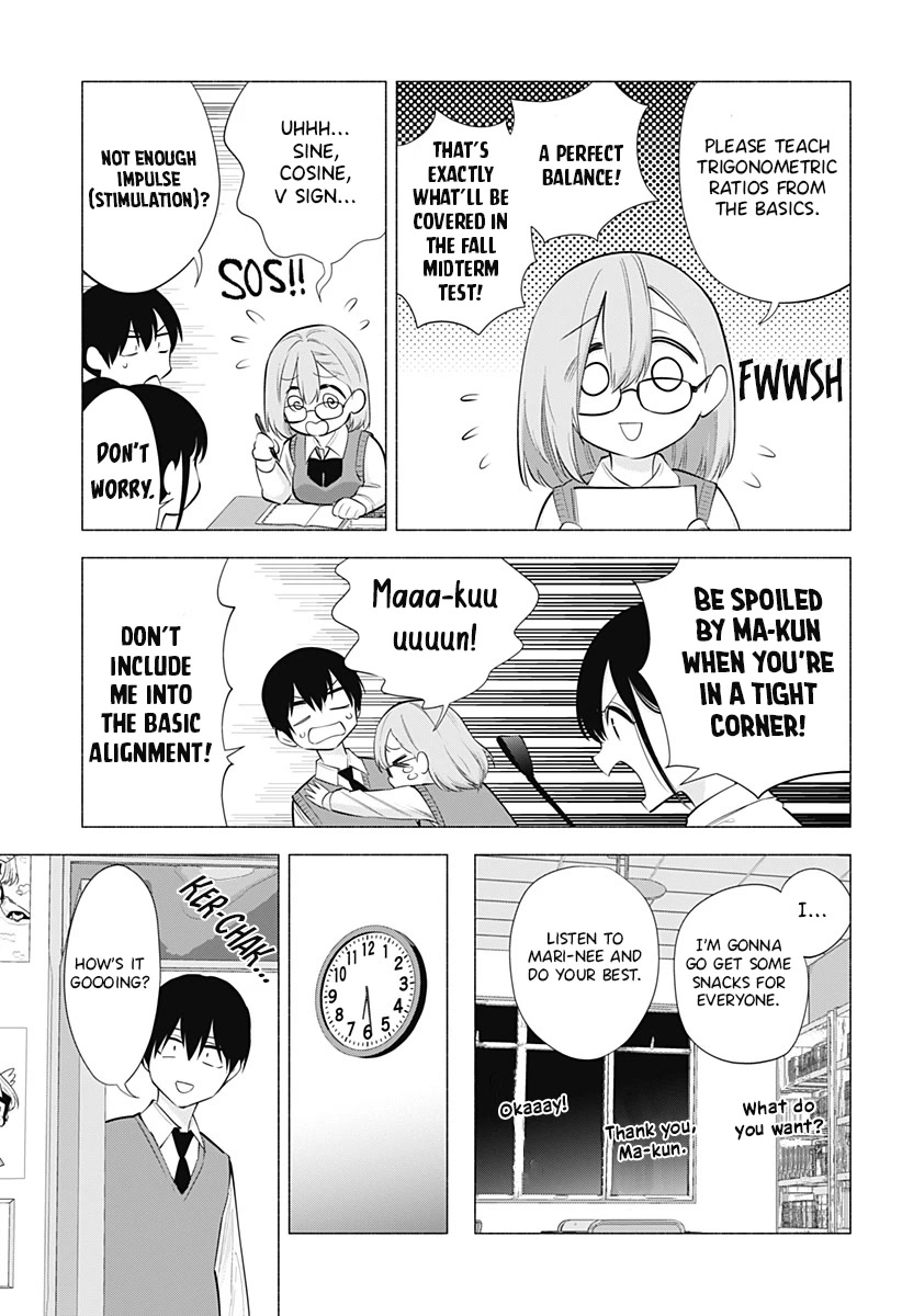 2.5D Seduction Chapter 82 page 12 - Chapter 82: Studying with Mari-nee!