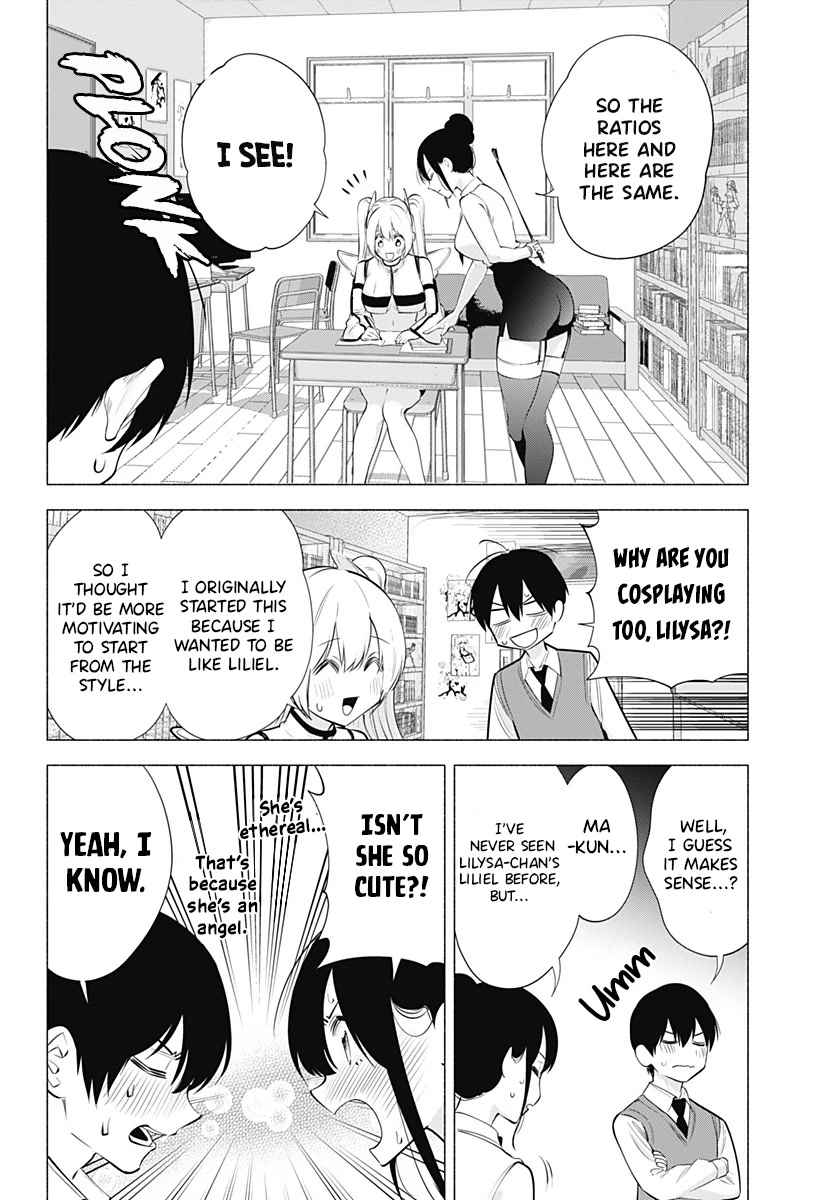 2.5D Seduction Chapter 82 page 13 - Chapter 82: Studying with Mari-nee!