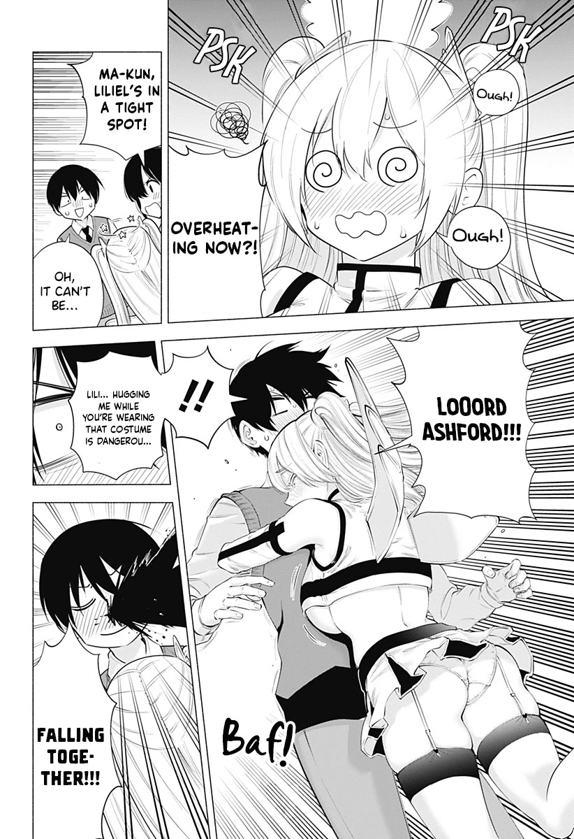 2.5D Seduction Chapter 82 page 15 - Chapter 82: Studying with Mari-nee!