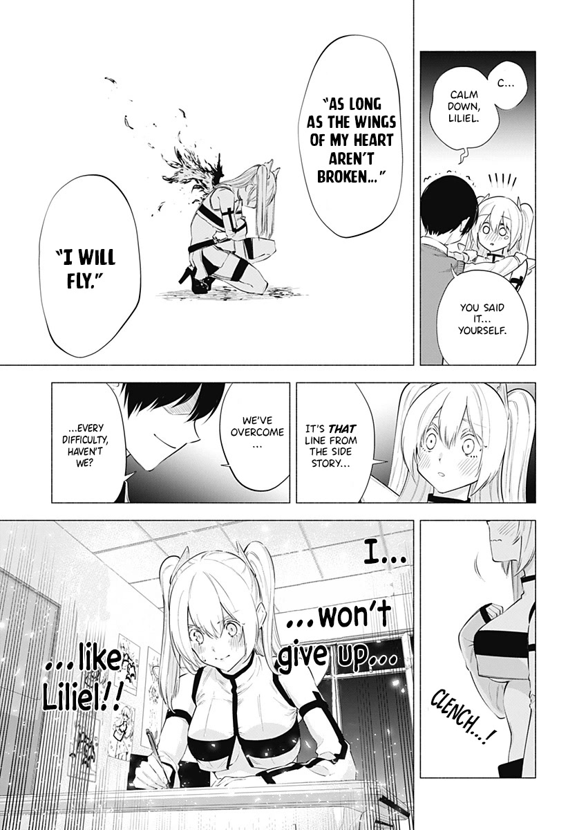 2.5D Seduction Chapter 82 page 16 - Chapter 82: Studying with Mari-nee!