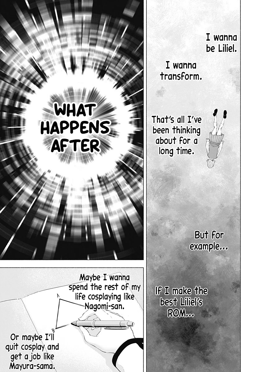 2.5D Seduction Chapter 82 page 18 - Chapter 82: Studying with Mari-nee!