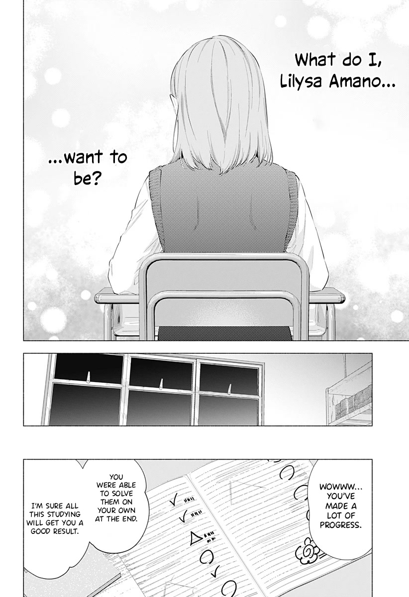 2.5D Seduction Chapter 82 page 19 - Chapter 82: Studying with Mari-nee!